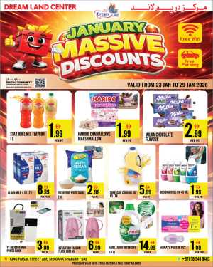 January massive discount In Dream Land Center Sharjah / Ajman