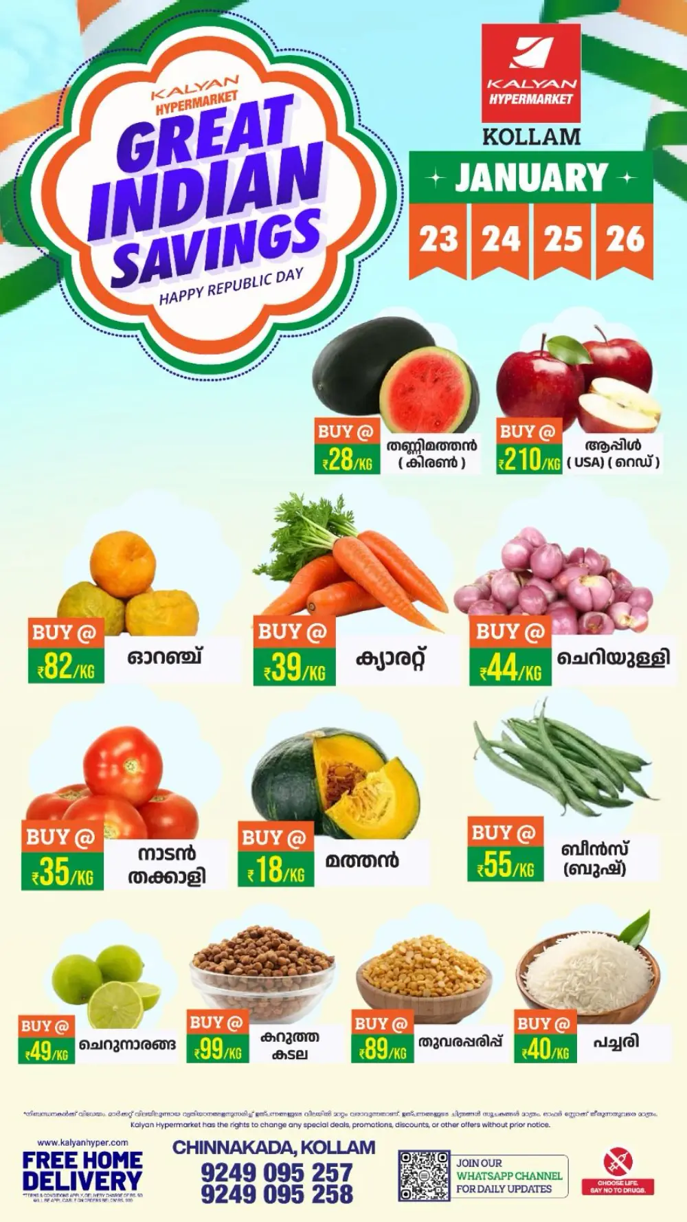 Great Indian Savings: Republic Day Special