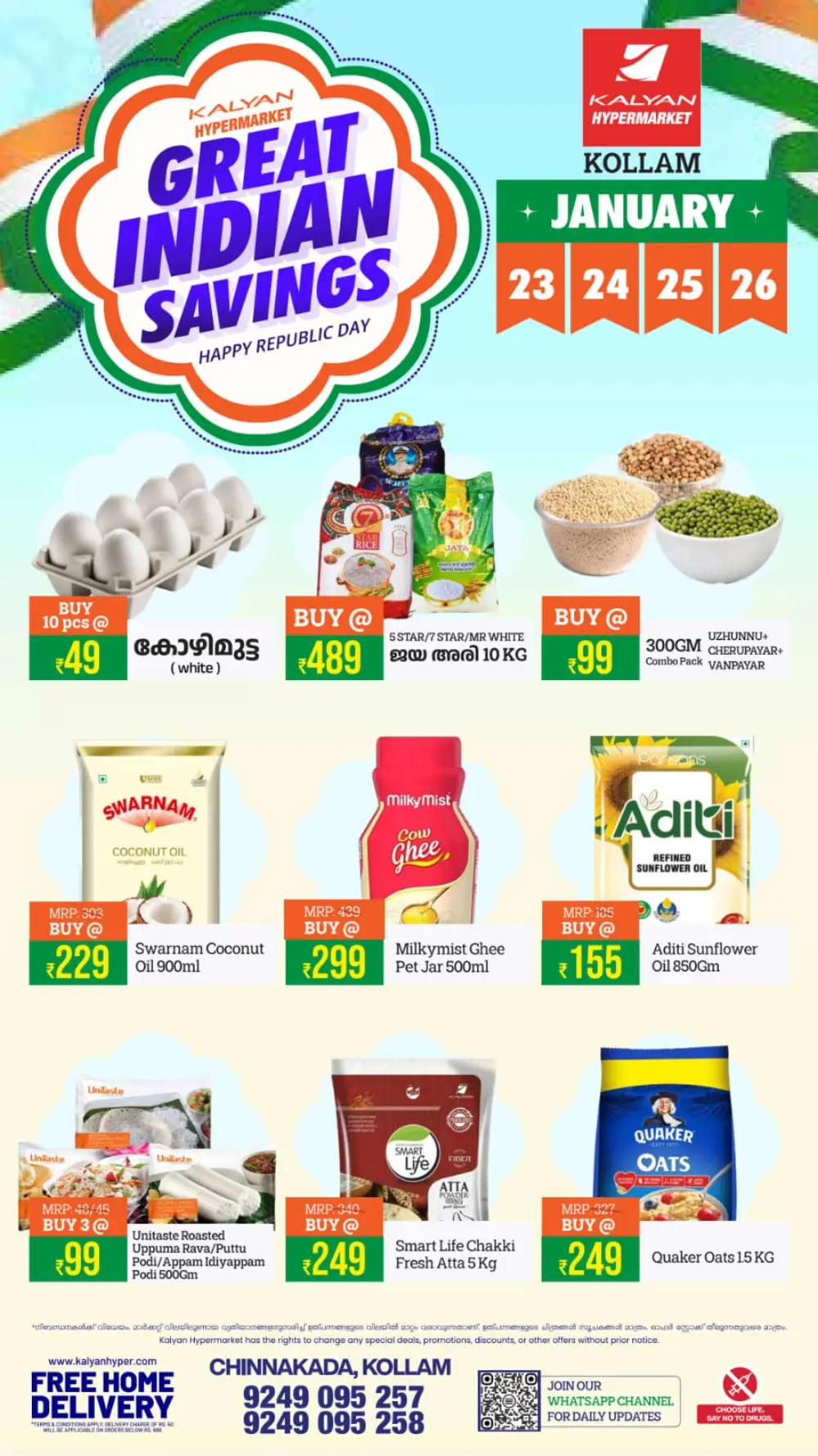 Great Indian Savings: Republic Day Special