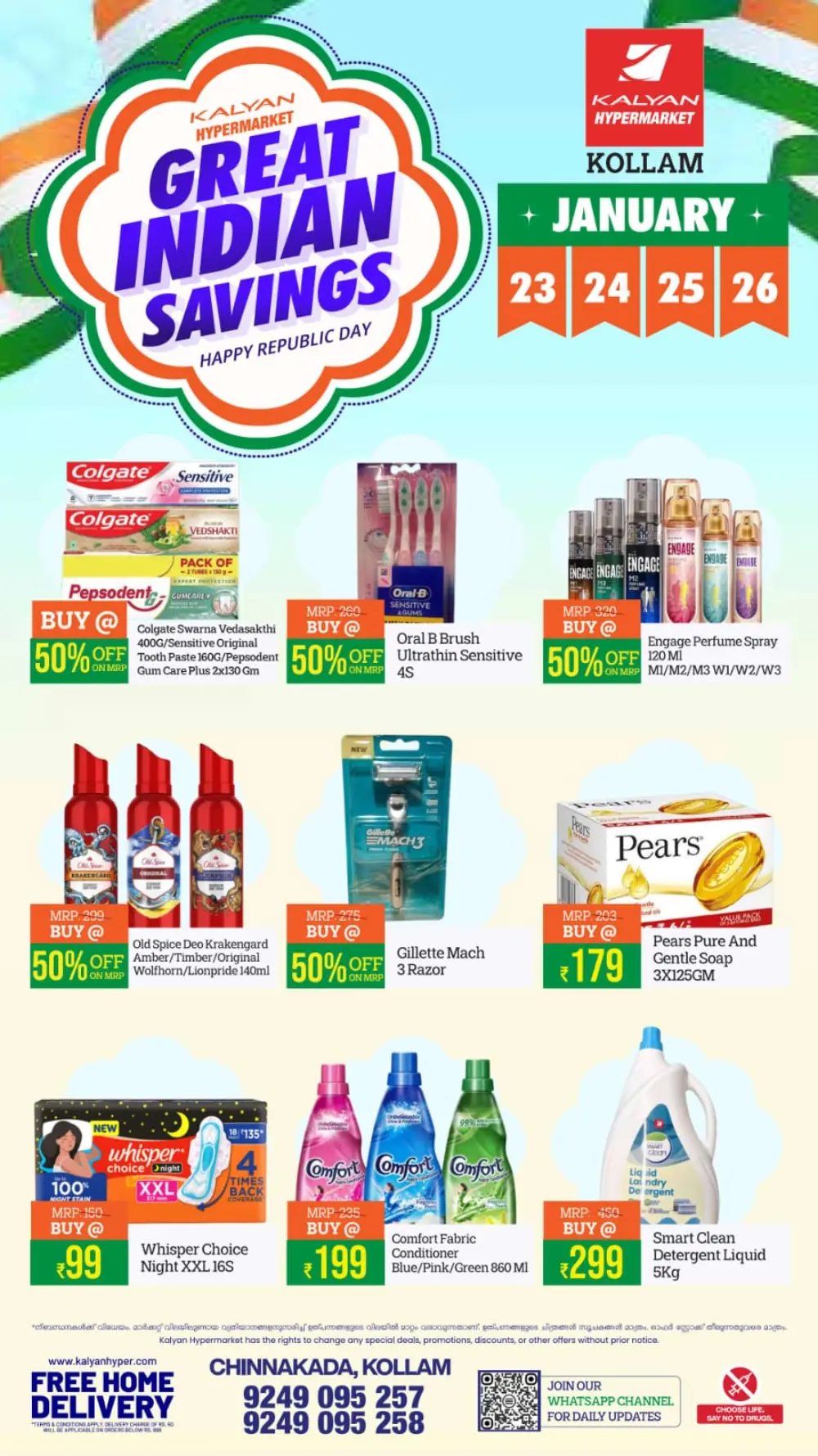 Great Indian Savings: Republic Day Special