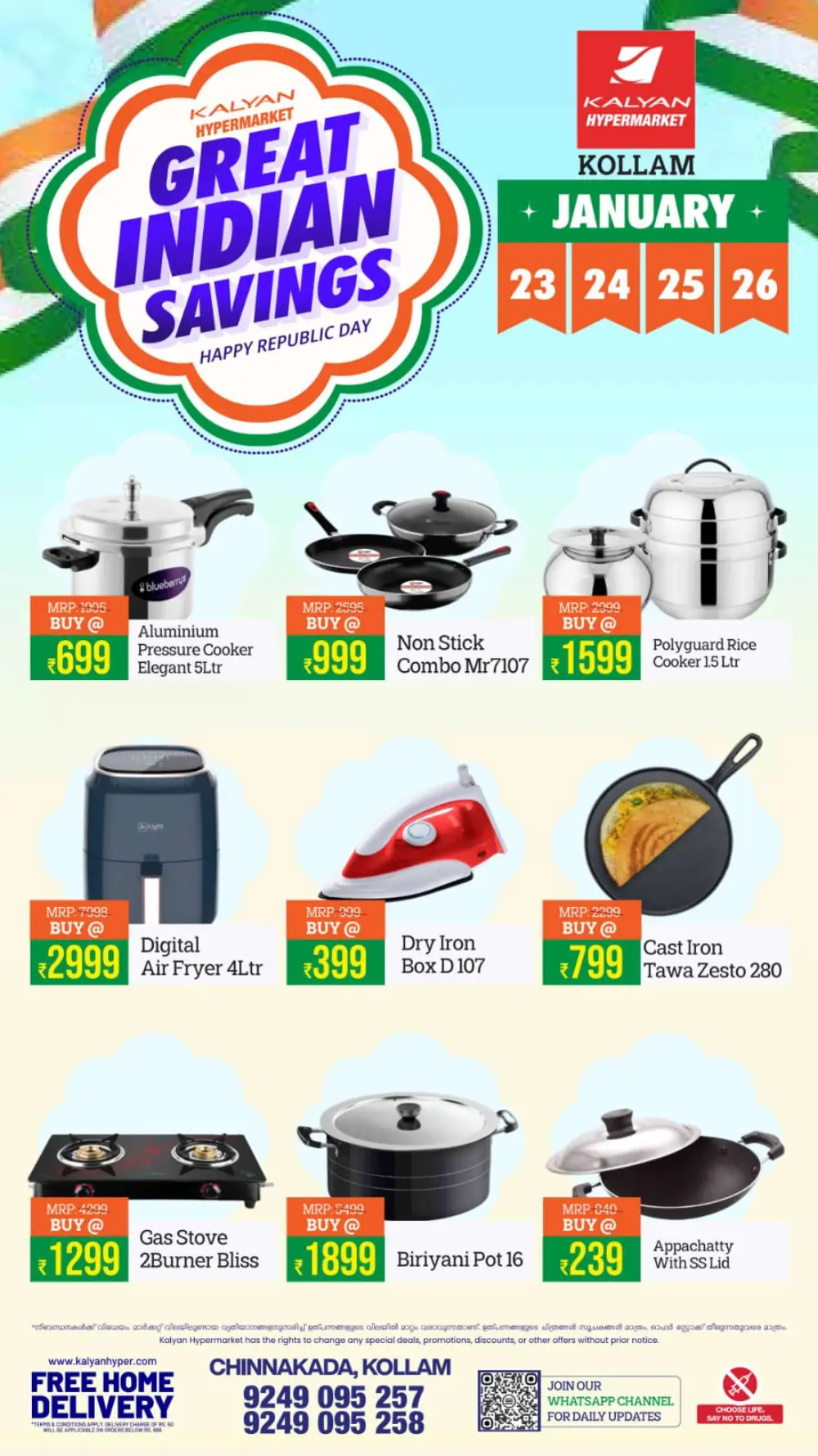 Great Indian Savings: Republic Day Special