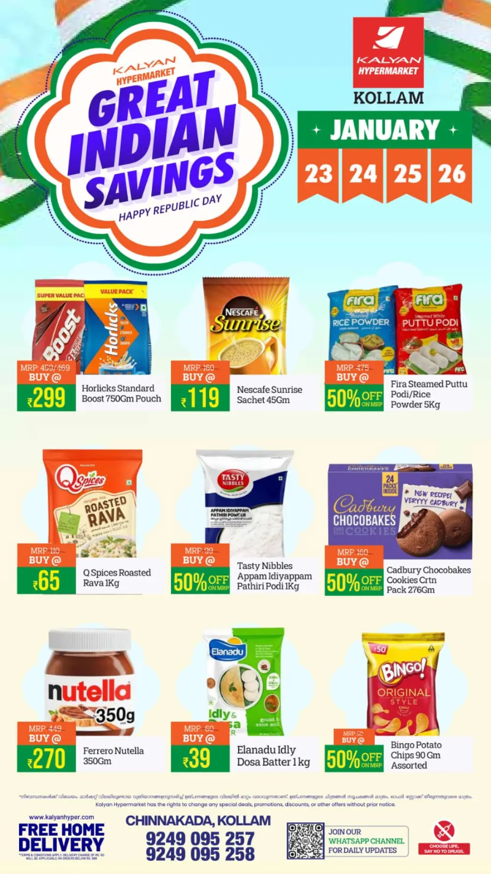 Great Indian Savings: Republic Day Special