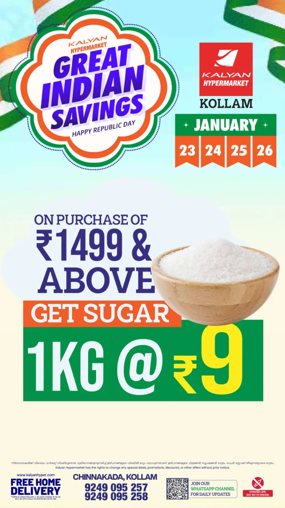 Great Indian Savings: Republic Day Special