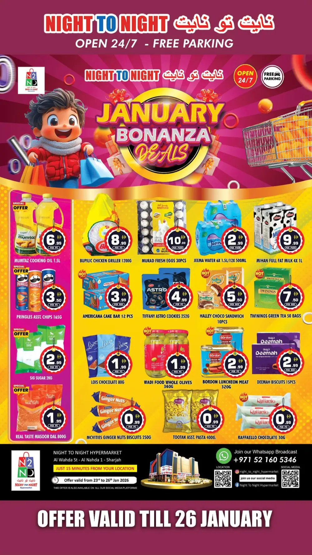 January bonanza