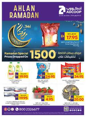 Ramadan Deals In Abu Dhabi Coop Dubai,Abu Dhabi,Sharjah / Ajman,Al Ain,Fujairah,Ras al Khaimah,Umm al Quwain