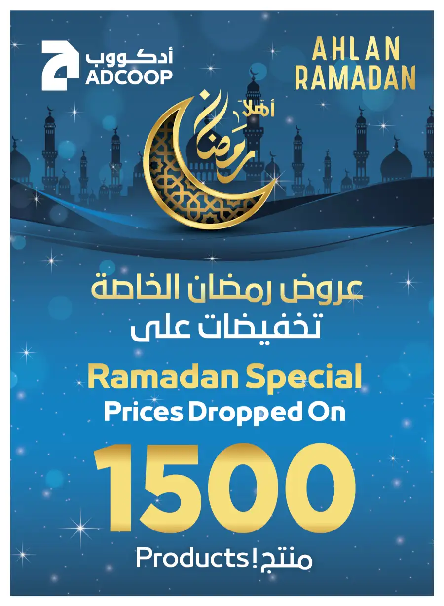 Ramadan Deals