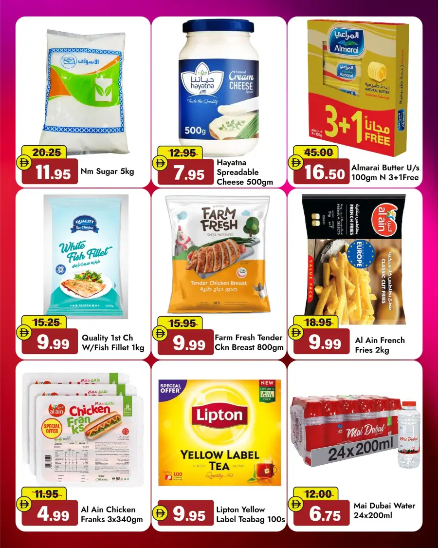 Mega Saving Week