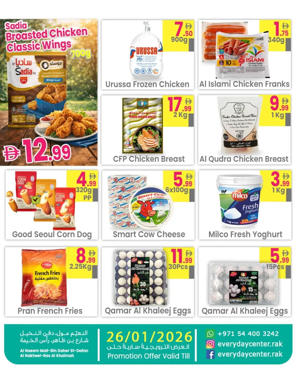 Big sale 4 days only