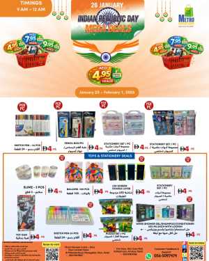 Republic day mega deal In Metro Discount Center Dubai