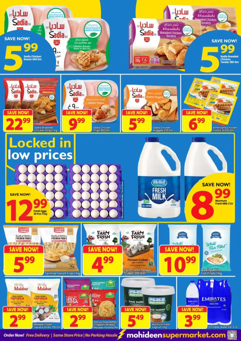 Every weekend price drop