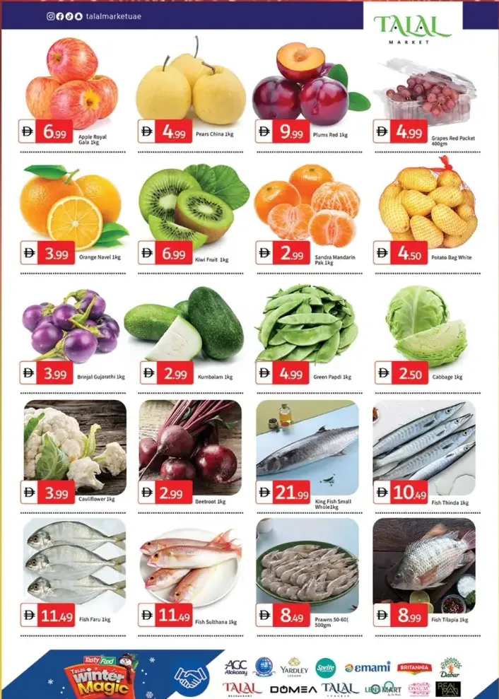 The Bonus Trolley Sale