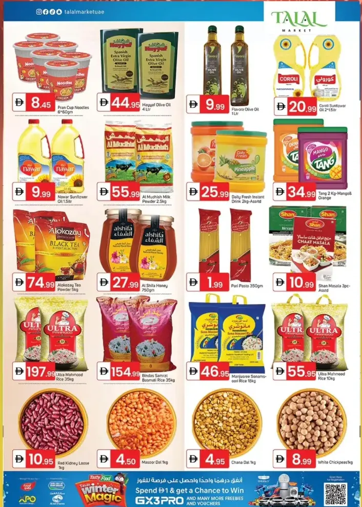 The Bonus Trolley Sale