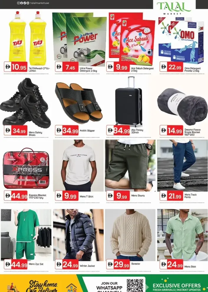 The Bonus Trolley Sale