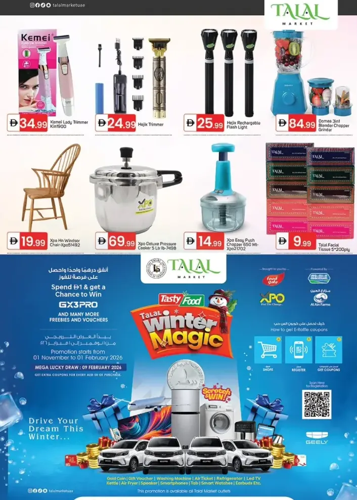 The Bonus Trolley Sale