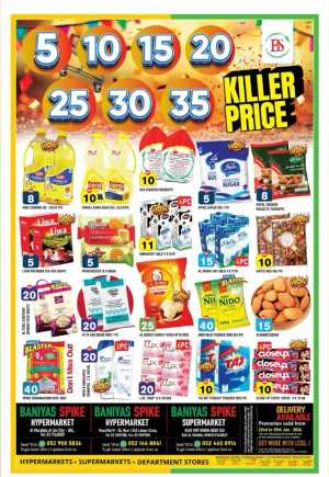 Killer Price In Baniyas Spike Abu Dhabi