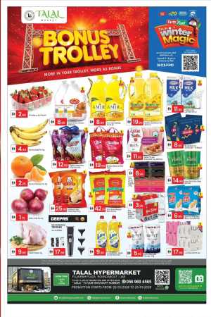 The Bonus Trolley Sale In Talal Market Fujairah