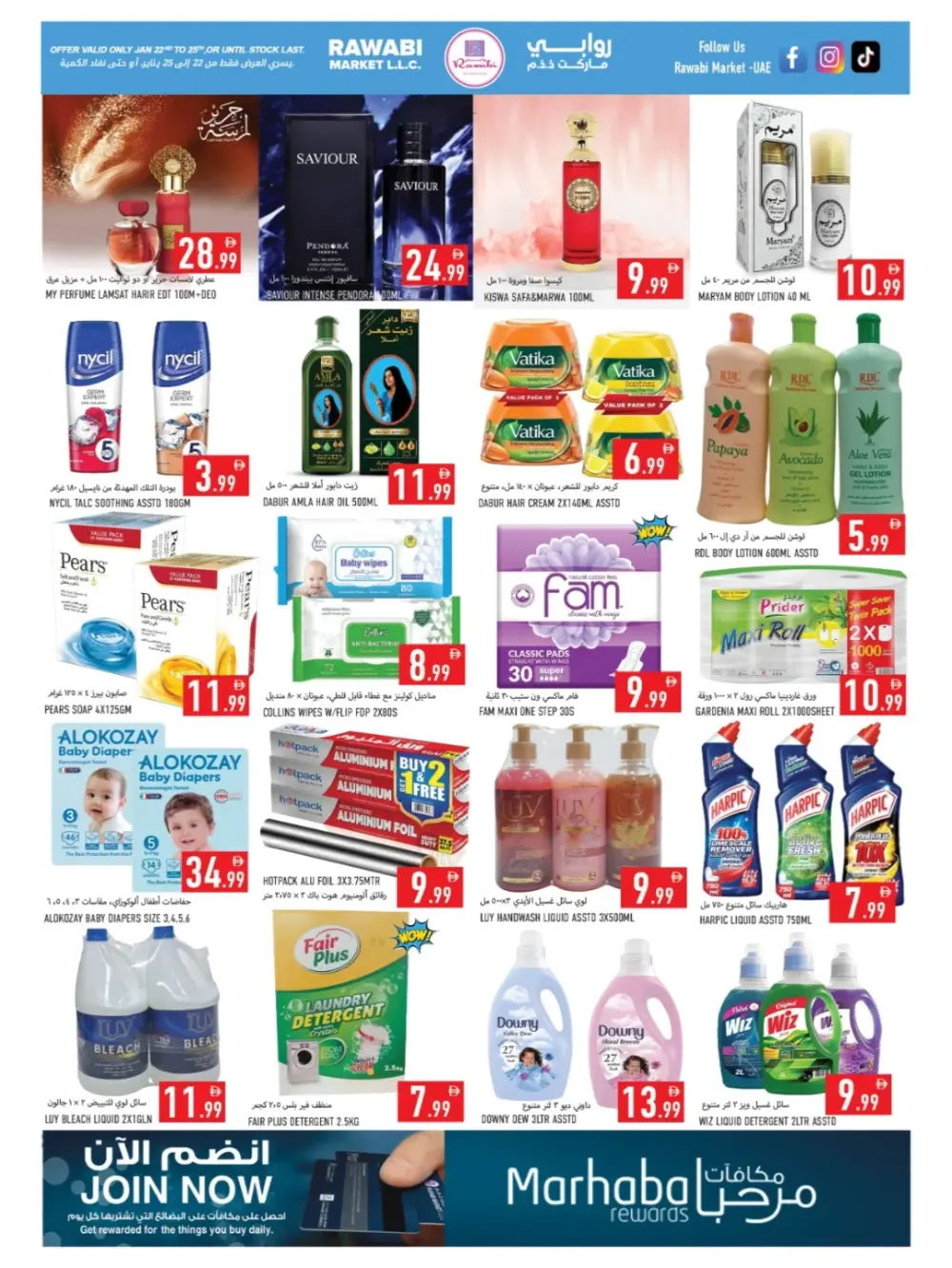 Budget Booster Deals