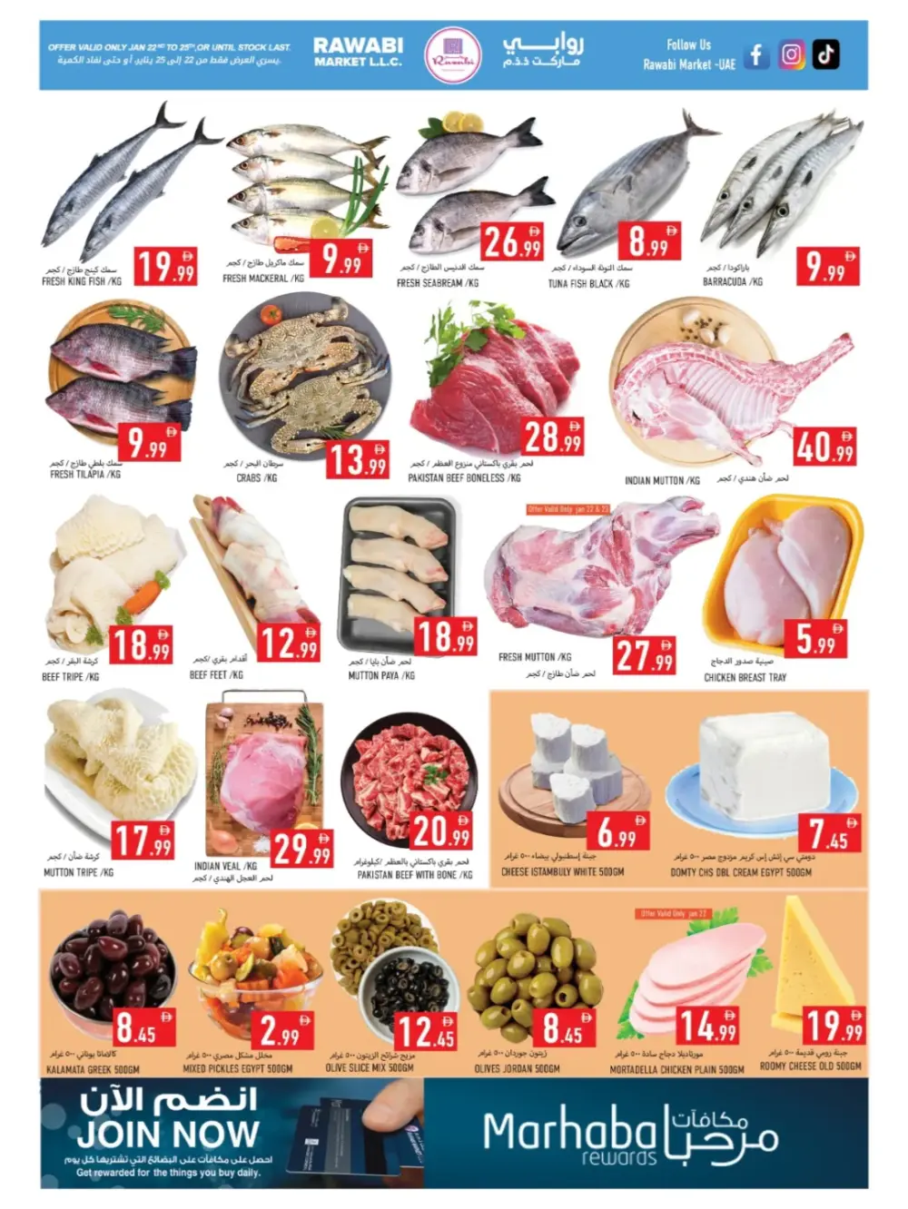 Budget Booster Deals