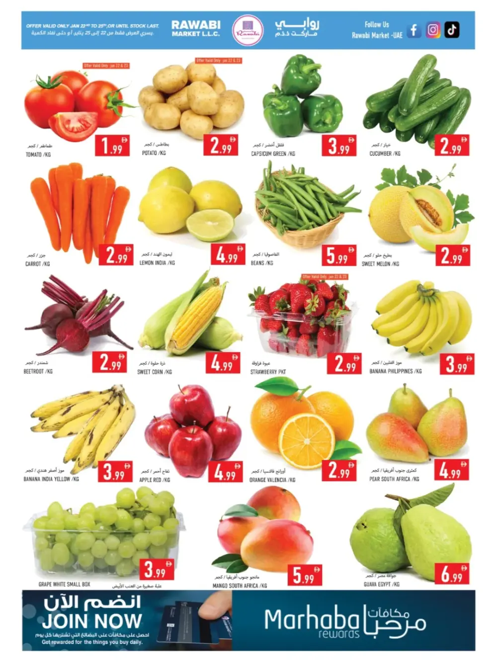 Budget Booster Deals