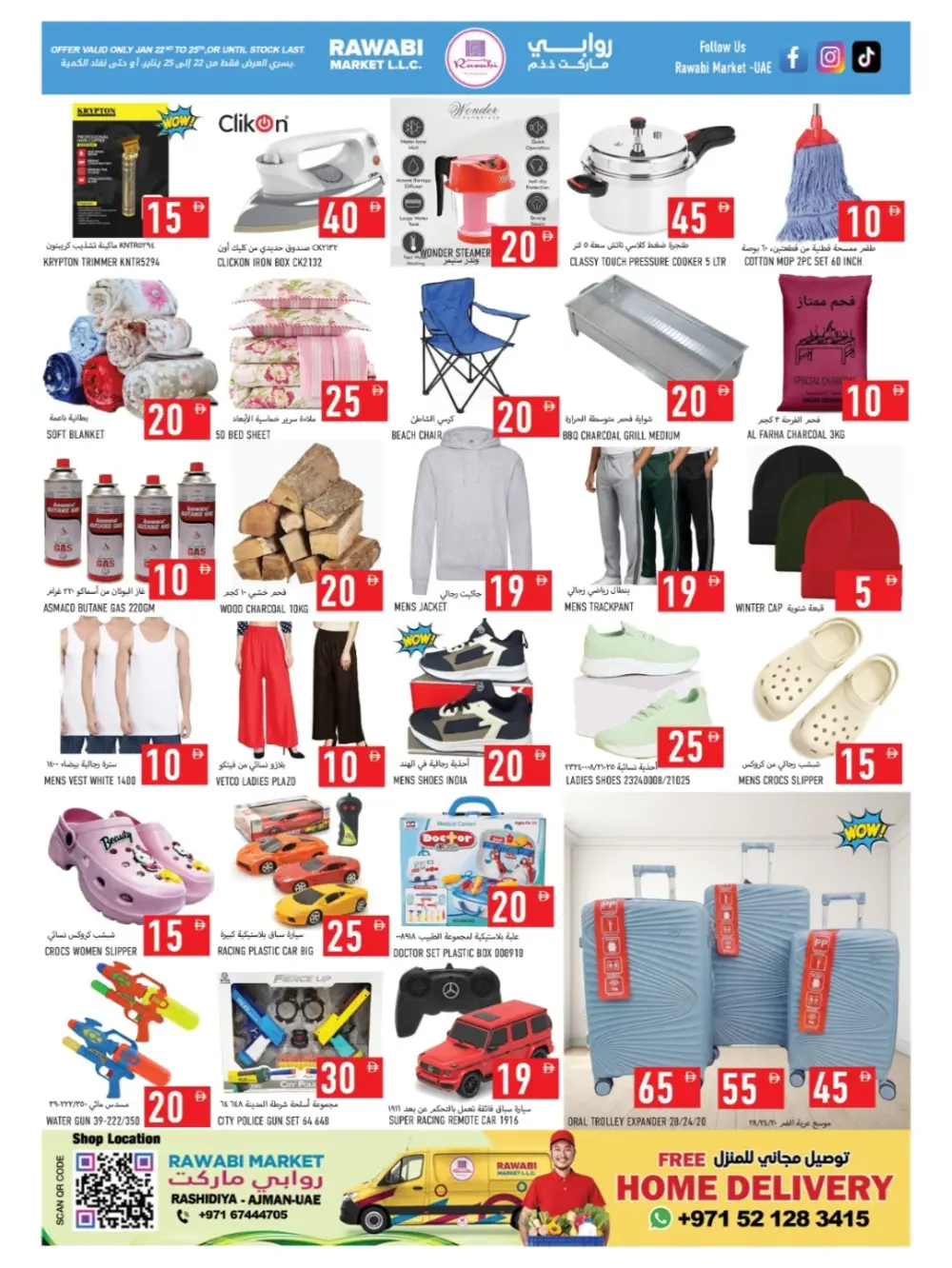 Budget Booster Deals