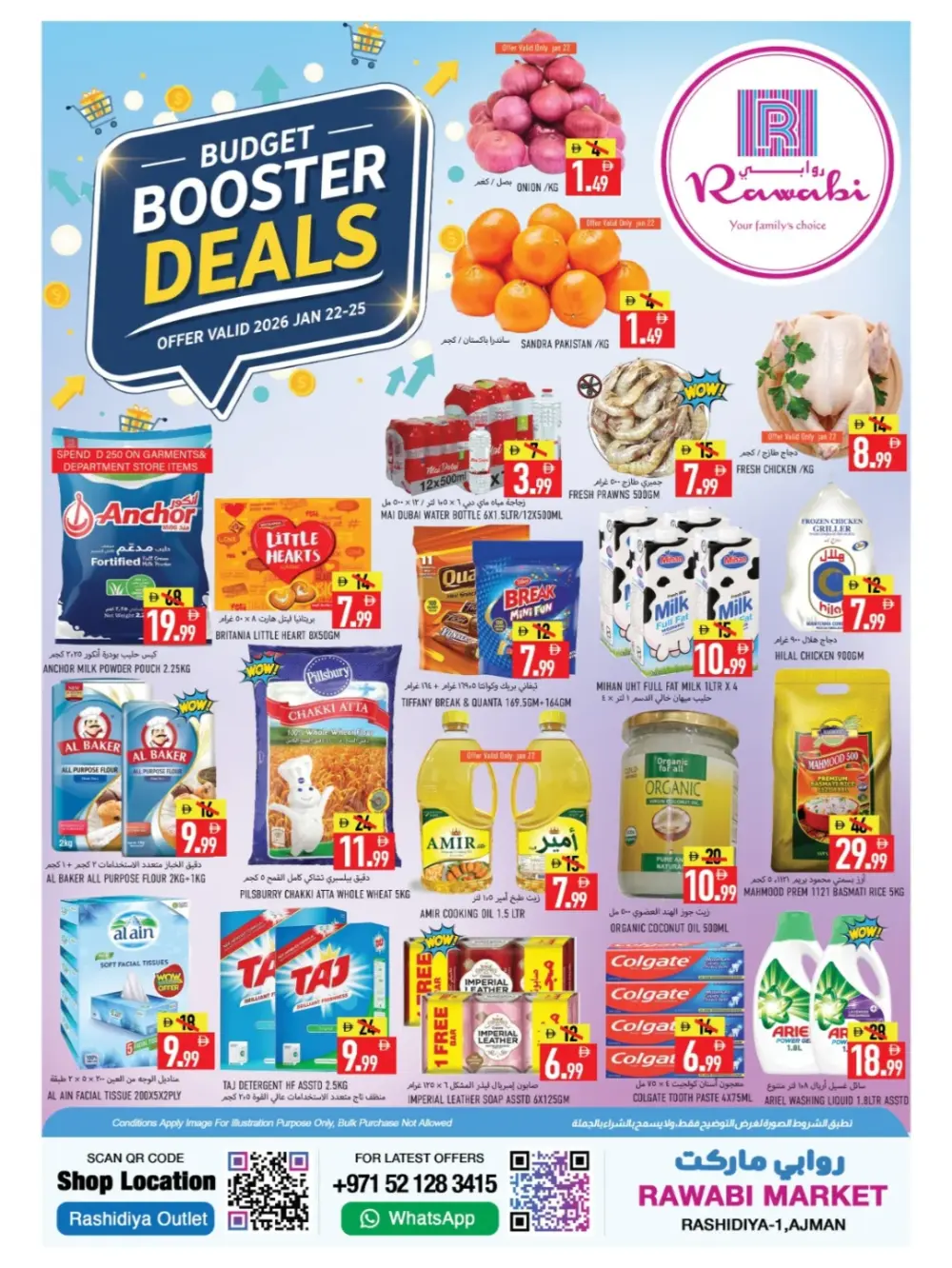 Budget Booster Deals