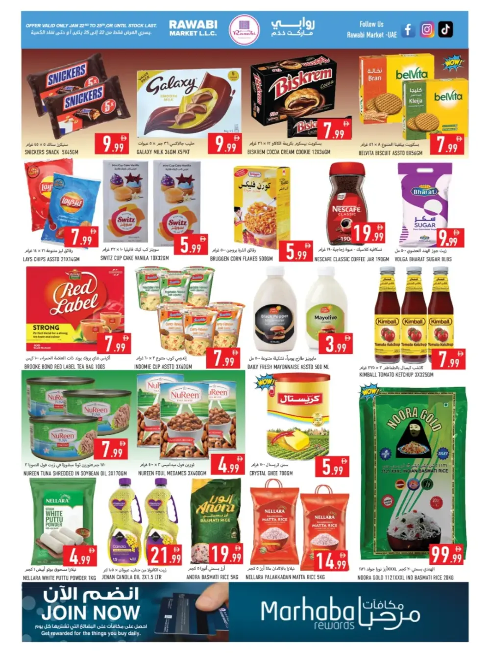 Budget Booster Deals