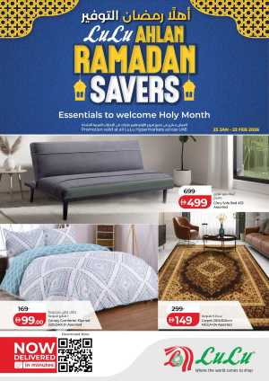 Ahlan Ramadan Savers In Lulu Hypermarket Dubai,Abu Dhabi,Sharjah / Ajman,Al Ain,Fujairah,Ras al Khaimah,Umm al Quwain