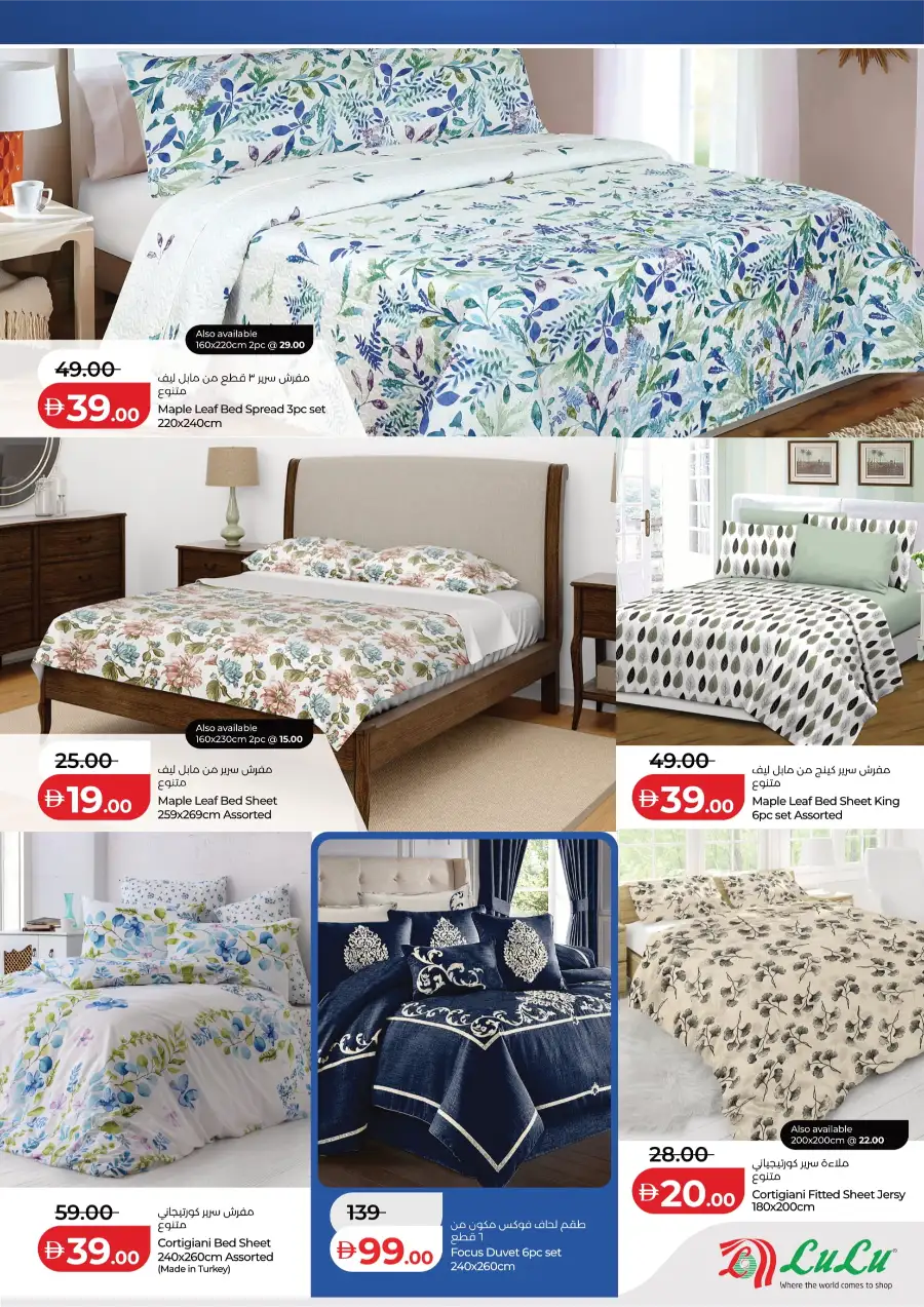 Ahlan Ramadan Savers