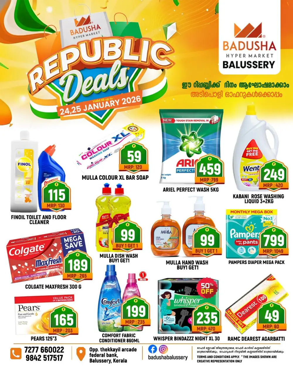 Republic Deals