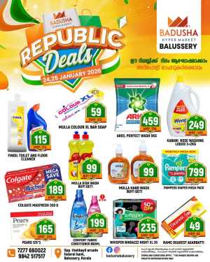 Republic Deals In Badusha Hypermarket Calicut