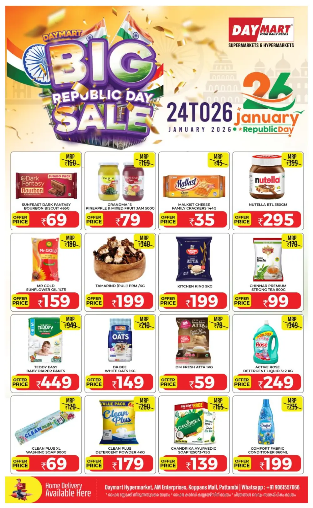 Big Republic Day Sale