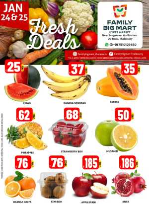 Fresh deals In Family Big Mart Kannur
