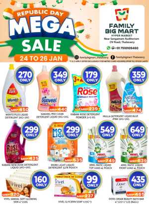 Republic Mega sale In Family Big Mart Kannur