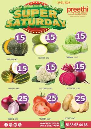 Super saturday In Preethi Hypermarket Calicut