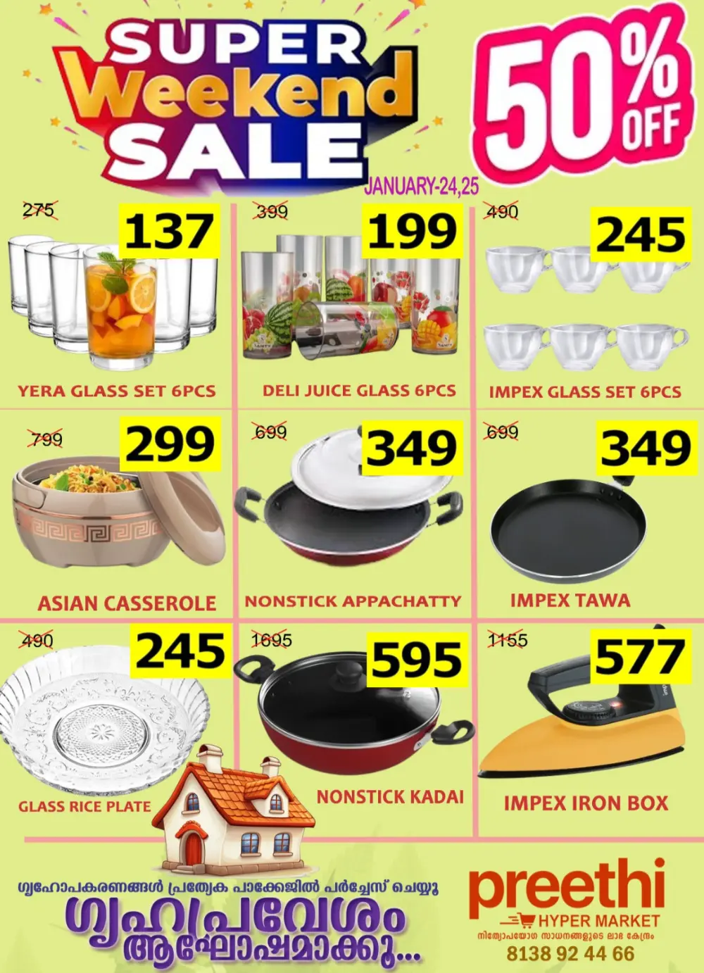 Super weekend sale