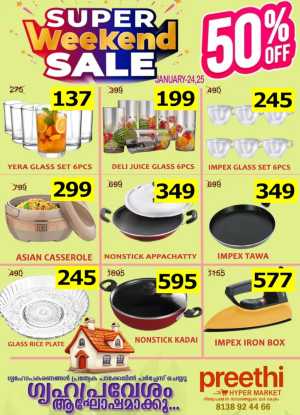 Super weekend sale In Preethi Hypermarket Calicut