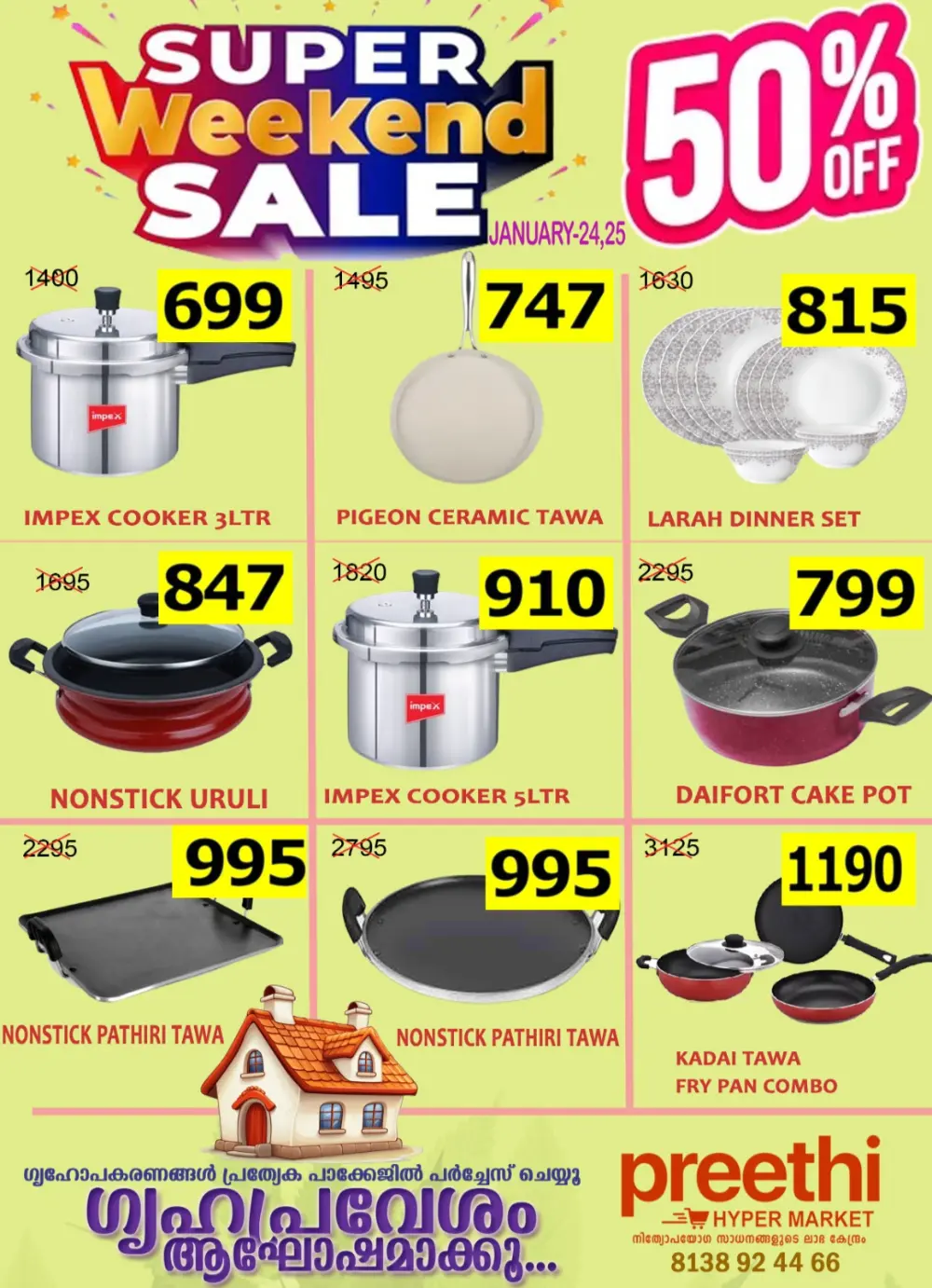 Super weekend sale