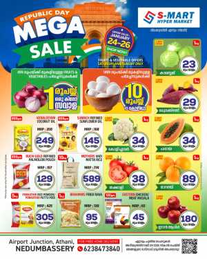 Republic Mega sale In S-MART Hyper Market Ernakulam