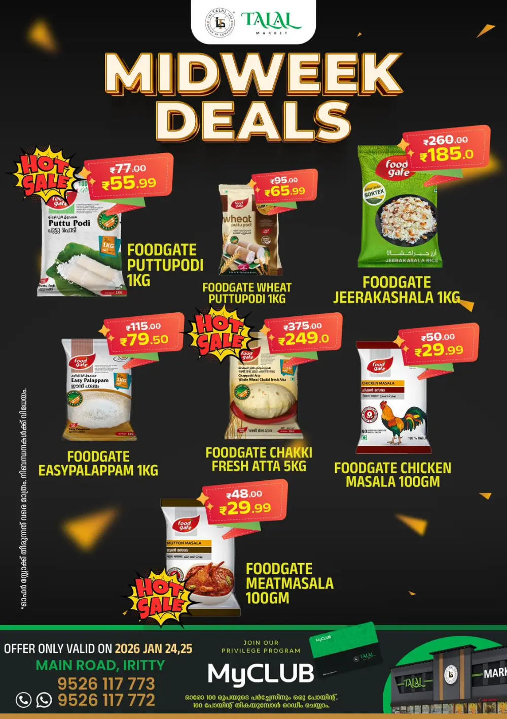 Midweek deals
