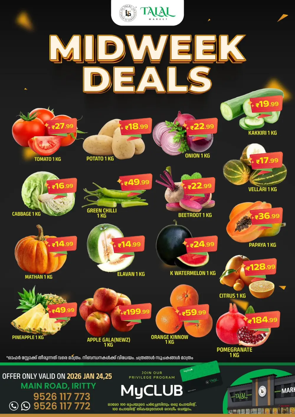 Midweek deals