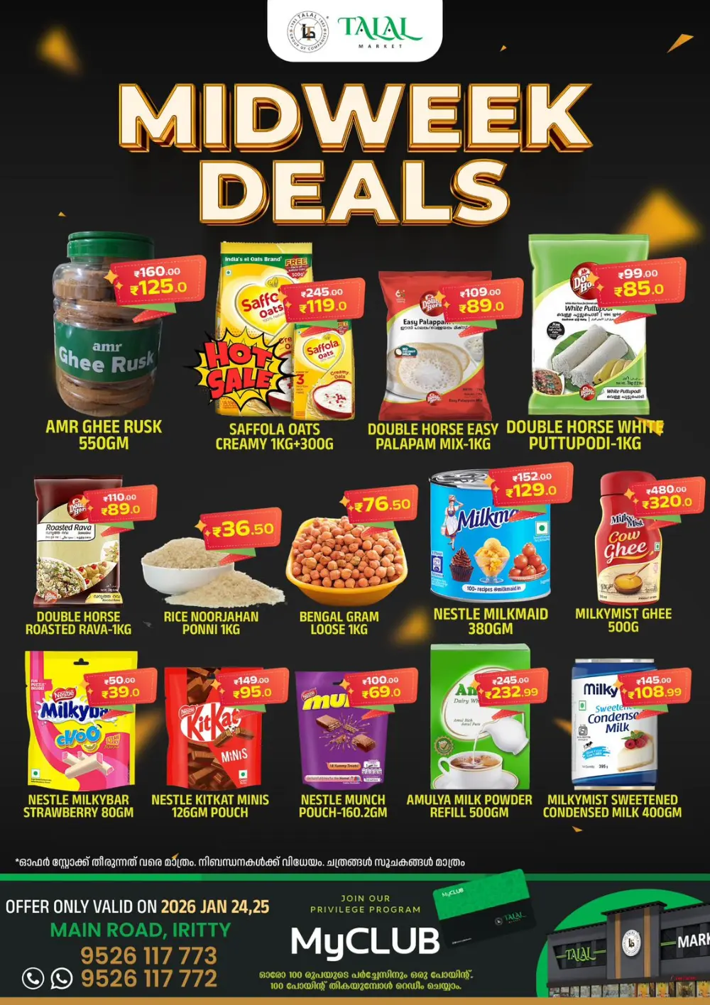 Midweek deals