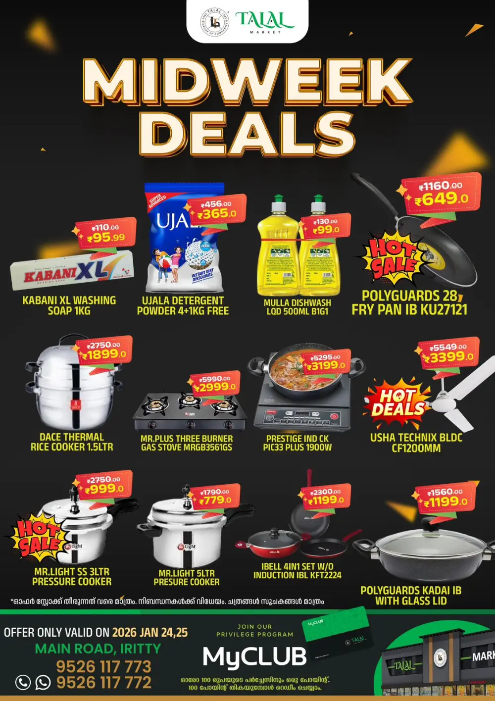 Midweek deals