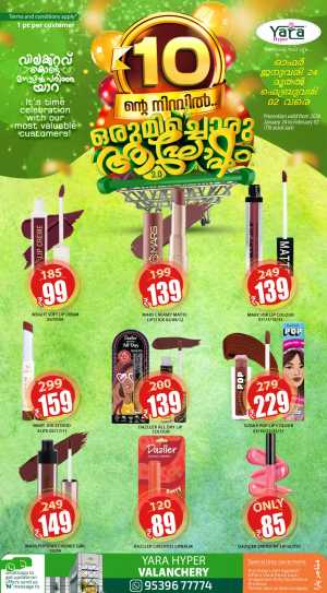 Super sale In Yara Hypermarket Malappuram