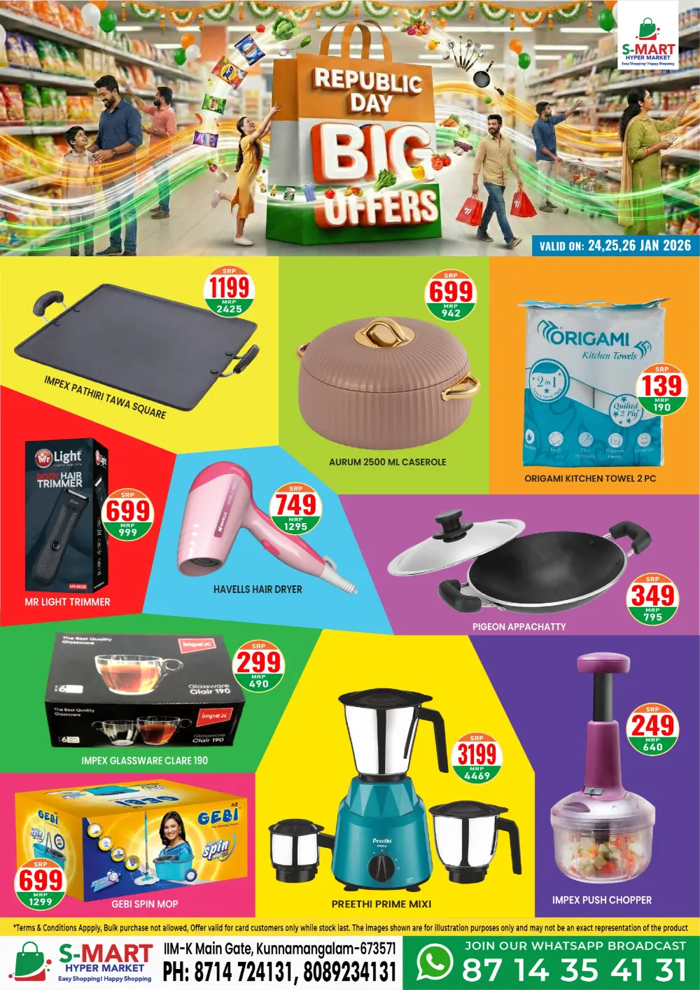 Republic day big offer