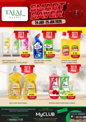 Smart saver In TALAL Market Kannur