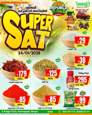 Super Sat Deals In Budget Hypermarket Malappuram