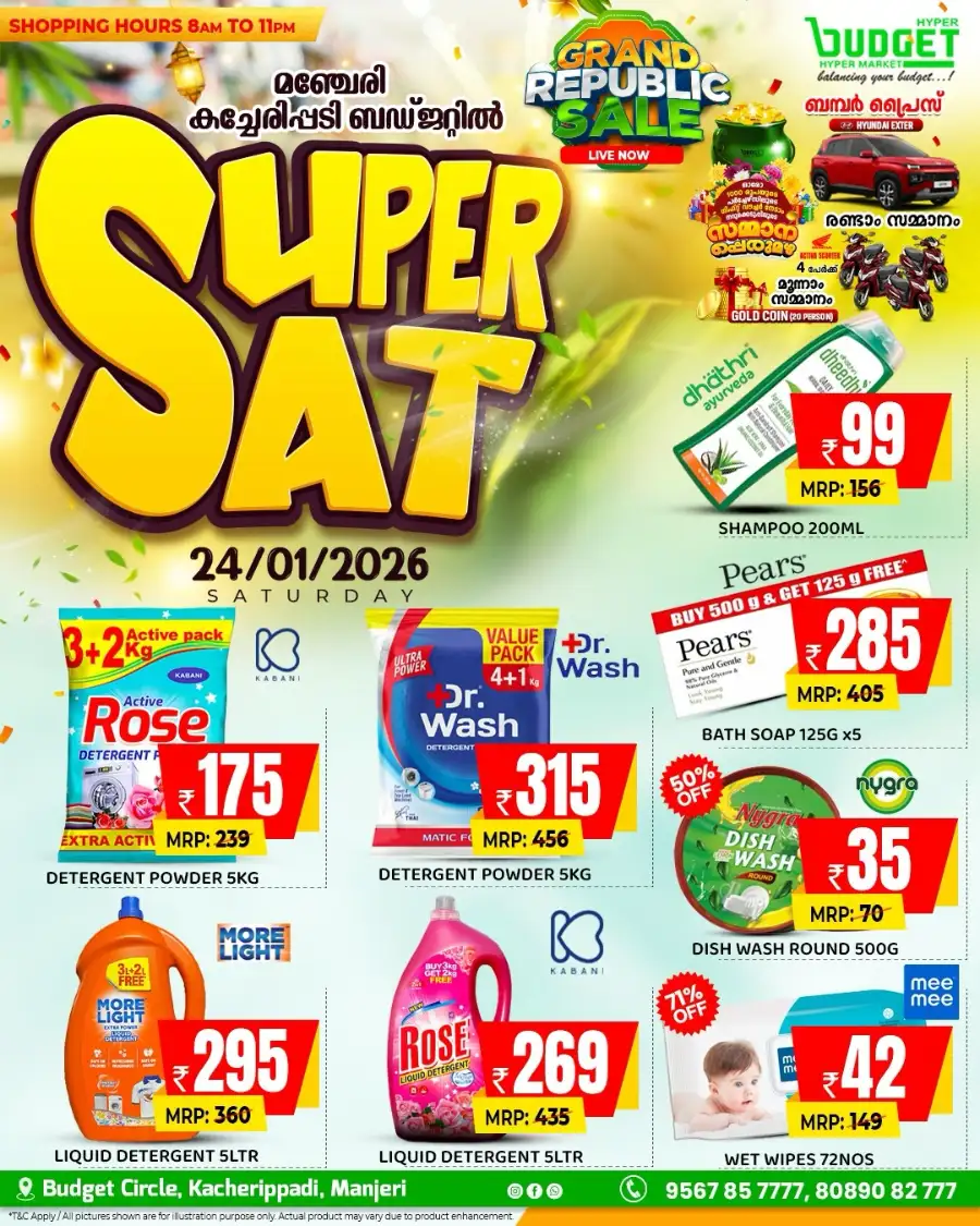 Super Sat Deals