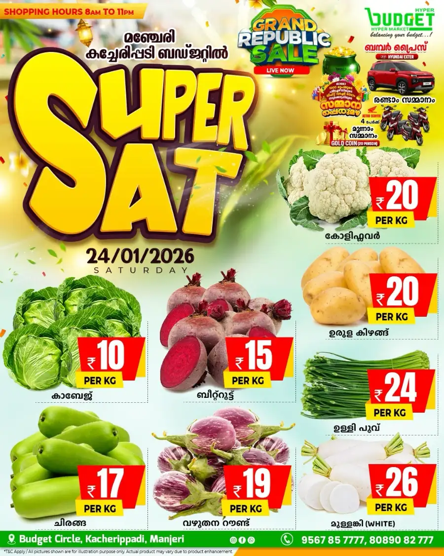 Super Sat Deals