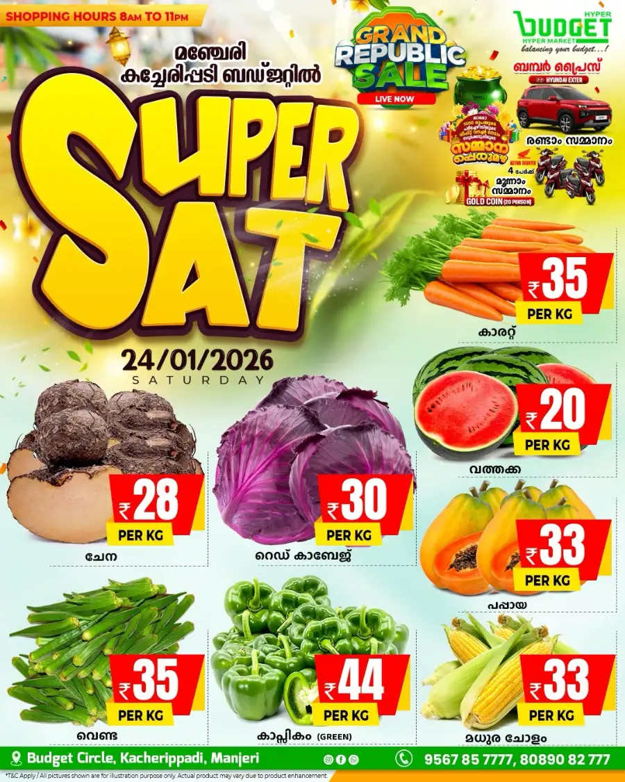 Super Sat Deals