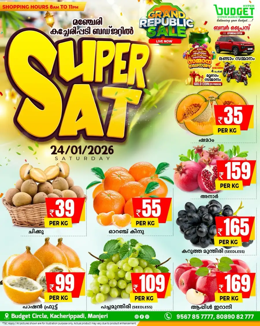 Super Sat Deals